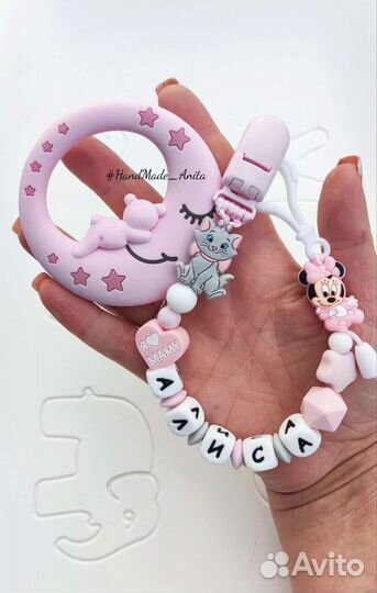 Силиконовые грызунки