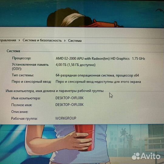 Ноутбук Msi (AMD E2/ 4gb/ Radeon 7340)