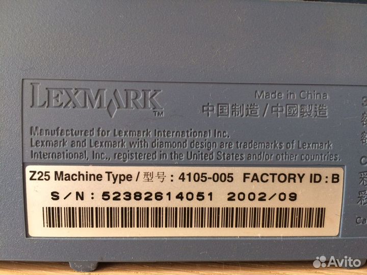 Принтер струйный