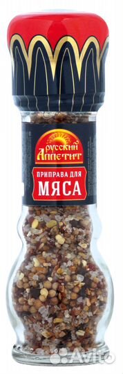 Специи и приправы оптом