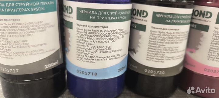 Чернила для принтера epson