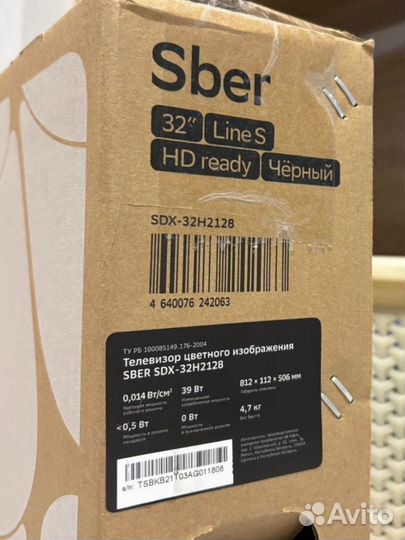 Sber Телевизор SDX-32H2128 32