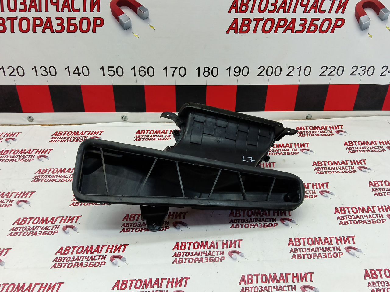 Воздухозаборник Лисян л7 ли7