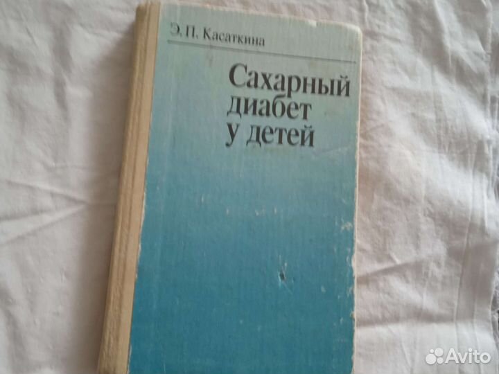Книга Сахарный диабет у детей