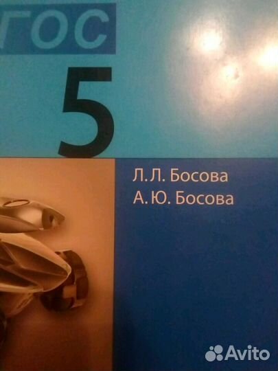 Рабочая тетрадь по информатике