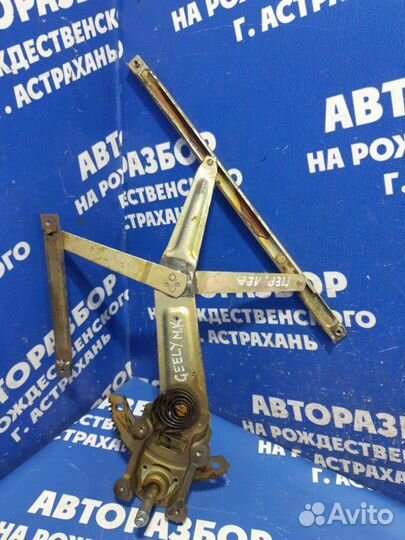 Передний левый стеклоподъемник Geely Mk седан 2008