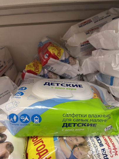 Влажные салфетки детские 120шт/уп оптом