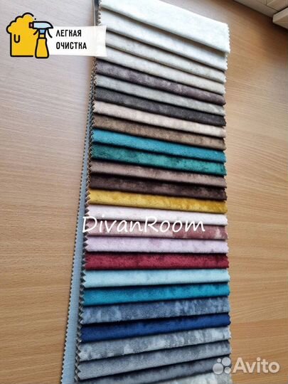 Новый диван