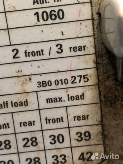 Крышка лючка бензобака 3B9809857