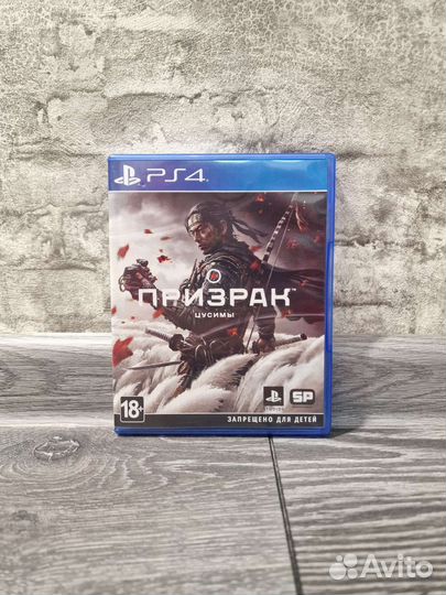 Ghost of Tsushima PS4/PS5