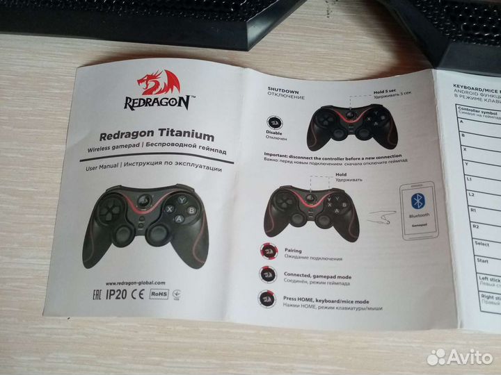 Геймпады для телефона