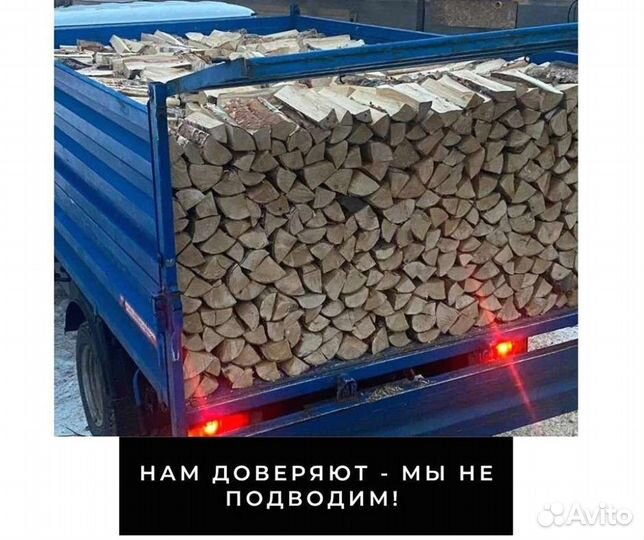 Дрова на дачу