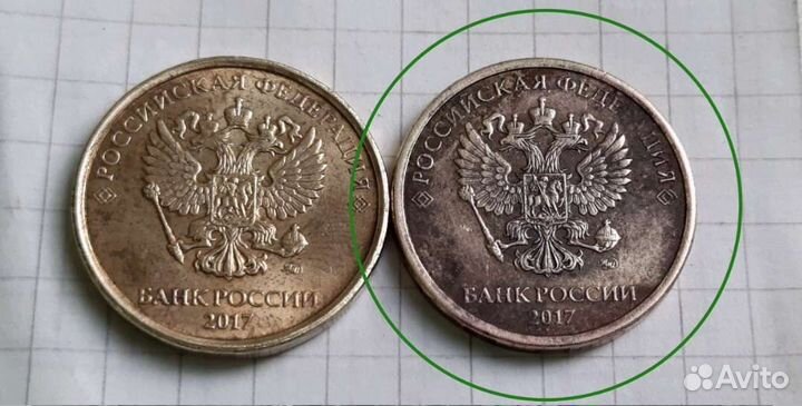 Уникальный штемпель.10 р.2017г