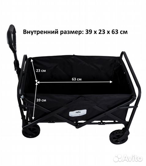 Тележка туристическая складная