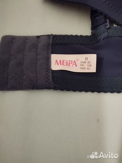 Женское нижнее белье новое