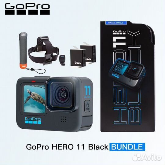 GoPro Hero 11 Black bundle