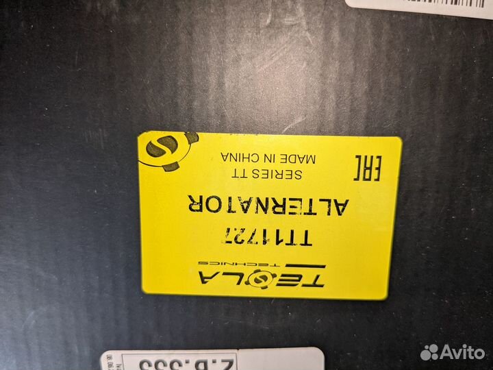 Генератор mazda B / BT-50 / ford ranger