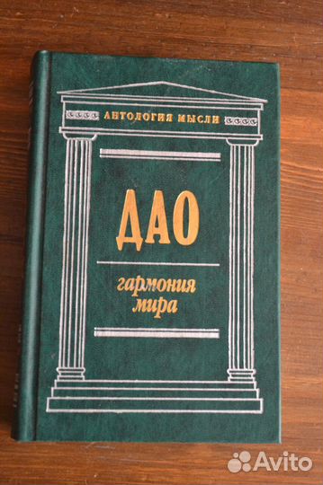 Книги разные