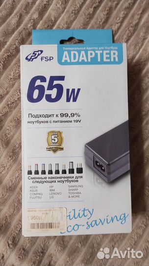 Универсальная зарядка адаптер для ноутбука