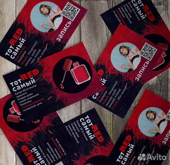 Графический дизайнер