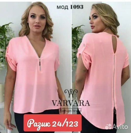 Кофта женская