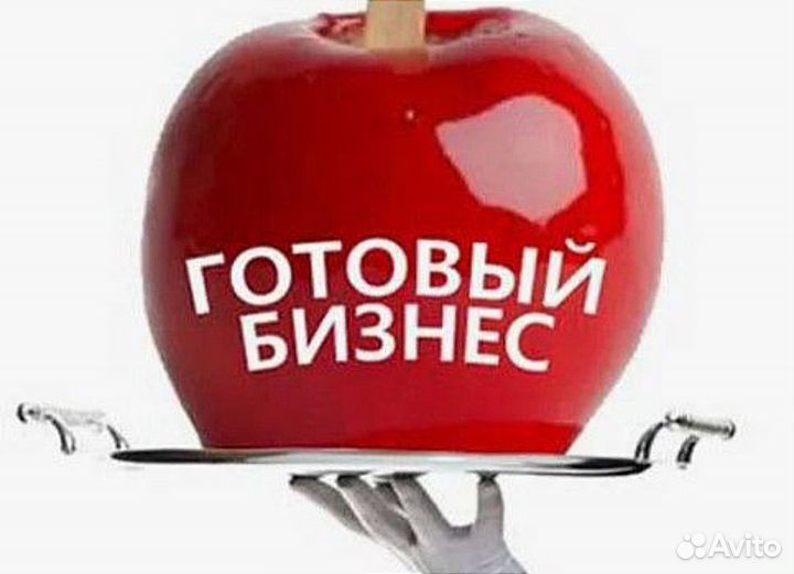 Продаю готовые ИП без долгов