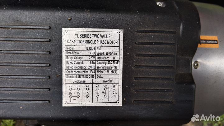 Воздушный компрессор