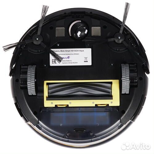 Робот-пылесос IBoto Aqua X615GW