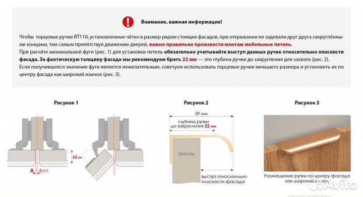 Торцевая ручка 640мм черный матовый monte RT110BL