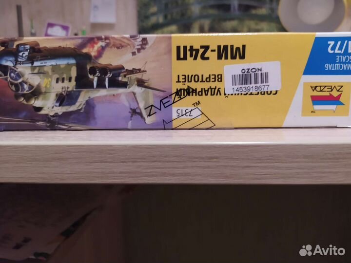 Сборная модель вертолета ми 24п