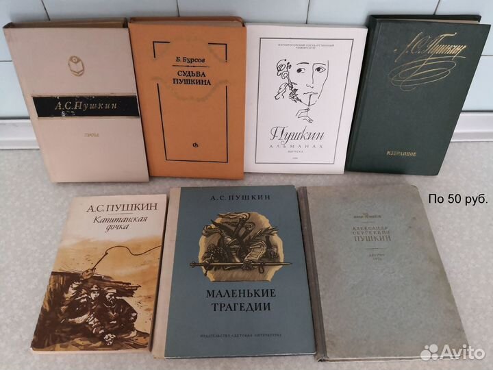 Книги русская классика