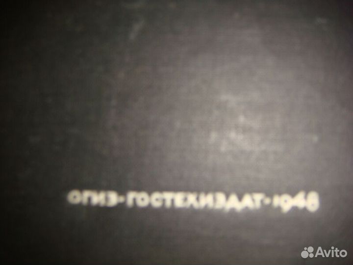 Немецко-русский политехнический словарь