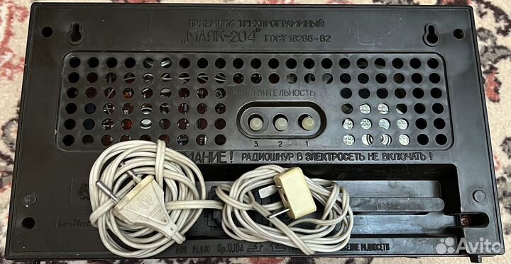 Радиоприемник Маяк-204 и Громкоговоритель Арфа