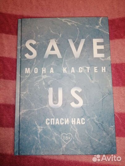 Книга фикшн