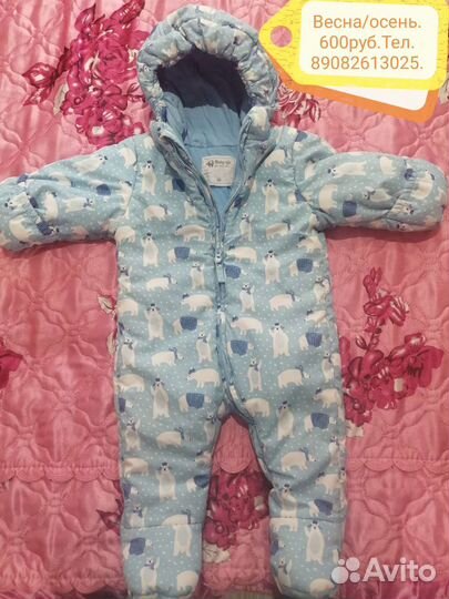 Комбинезон