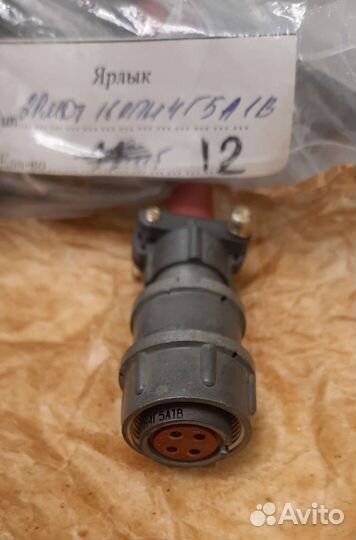 Разъемы 2рмд, 2рмдт