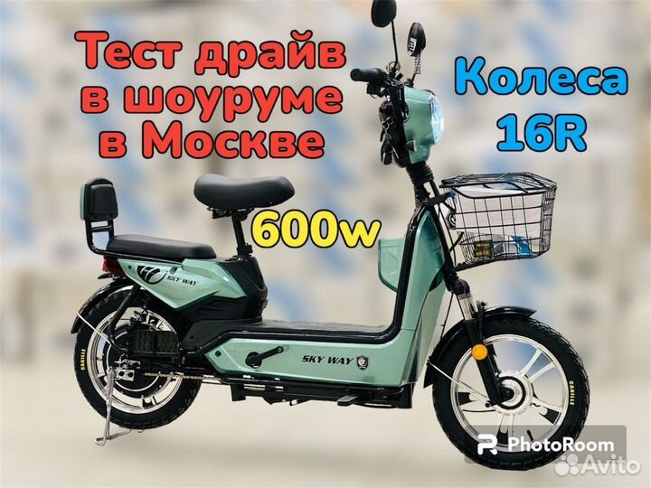 Электроскутер SKY WAY 16R 600W зеленый