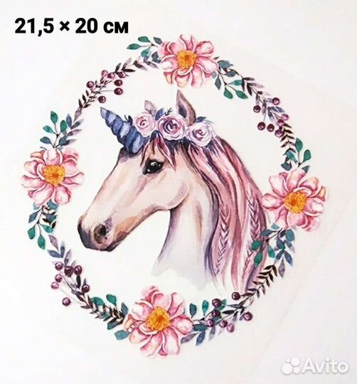 Термонаклейки на одежду