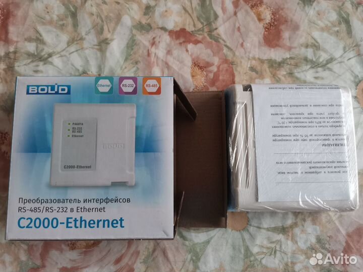 С-2000 Ithernet