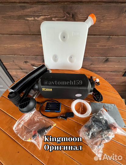 Автономный отопитель (Сухой фен) Доставка