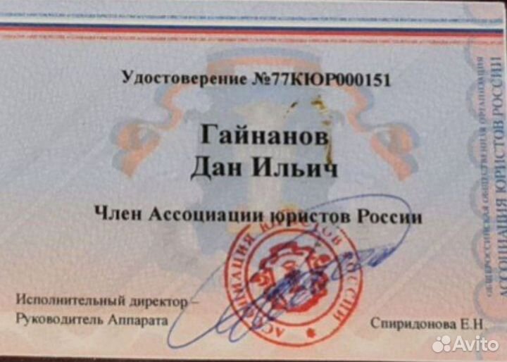 Взыскание долга по договору лизинга