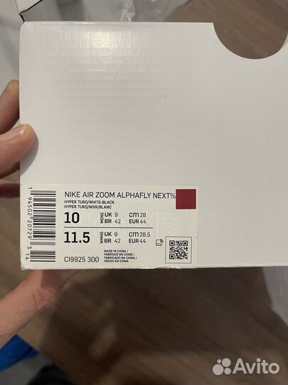 Nike AIR zoom alphafly next
