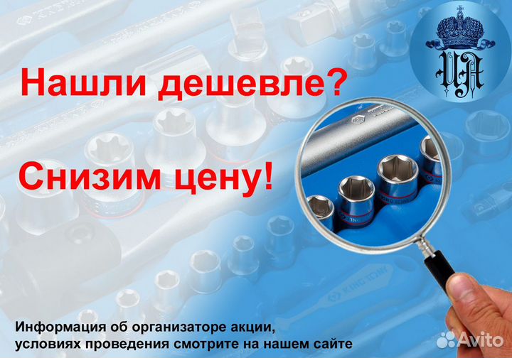 Аппарат точечной сварки, споттер