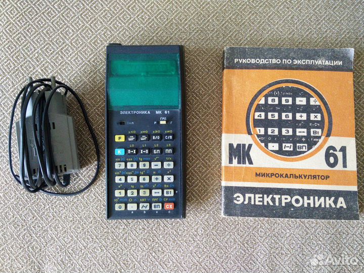 Микрокалькулятор Электроника мк 61, СССР
