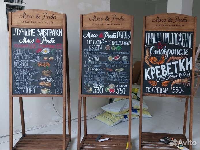 Роспись меловых досок-для кафе,магазинов.Художник