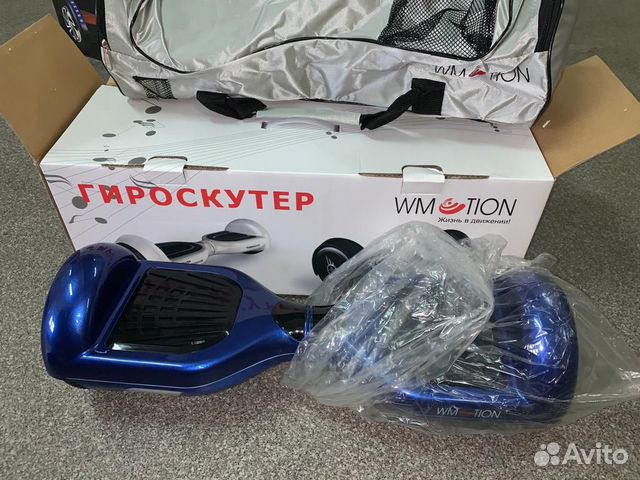 Гироскутер