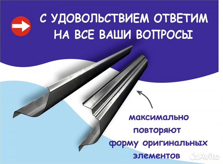 Пороги и арки ремонтные Volkswagen Jetta NF