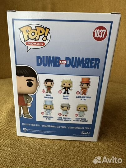 Funko Lloyd Dumb and dumber