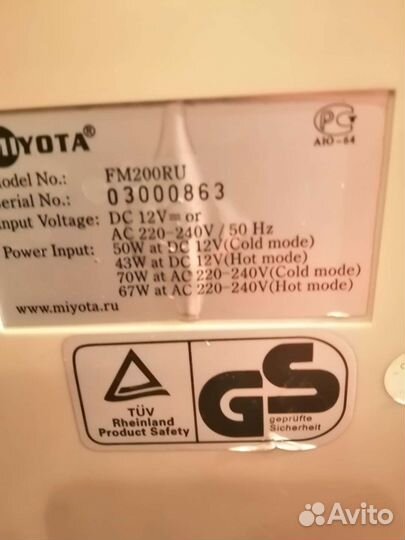 Холодильник для автомобиля бу