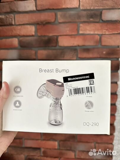 Молокоотсос электрический